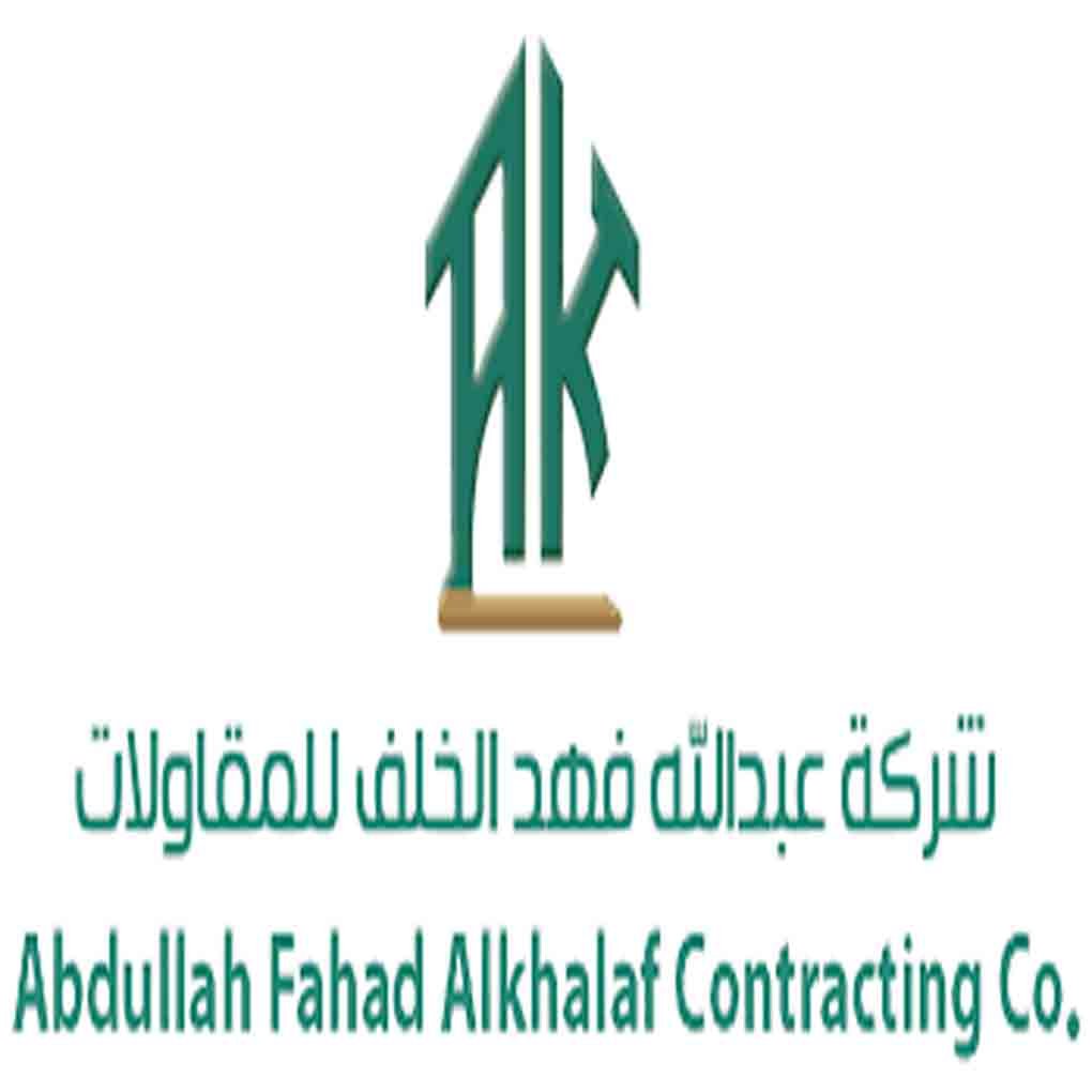 AFAC Jobs: Abdullah Fahad Al-Khaledi General Contracting Careers 2026